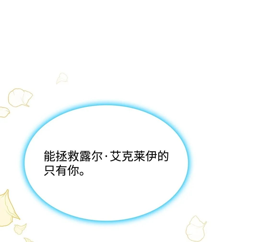74 觉醒38