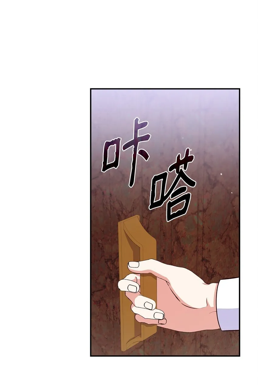 41 剑拔弩张47
