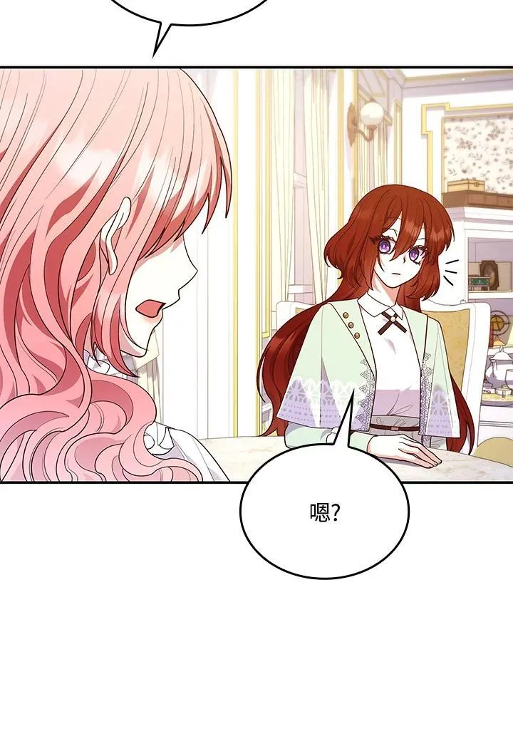 第63话33