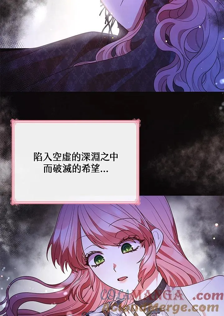 第67话88