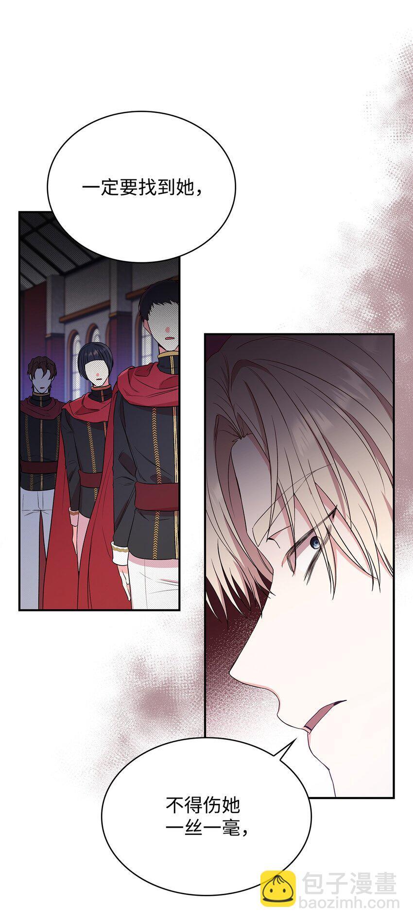 07 离别68