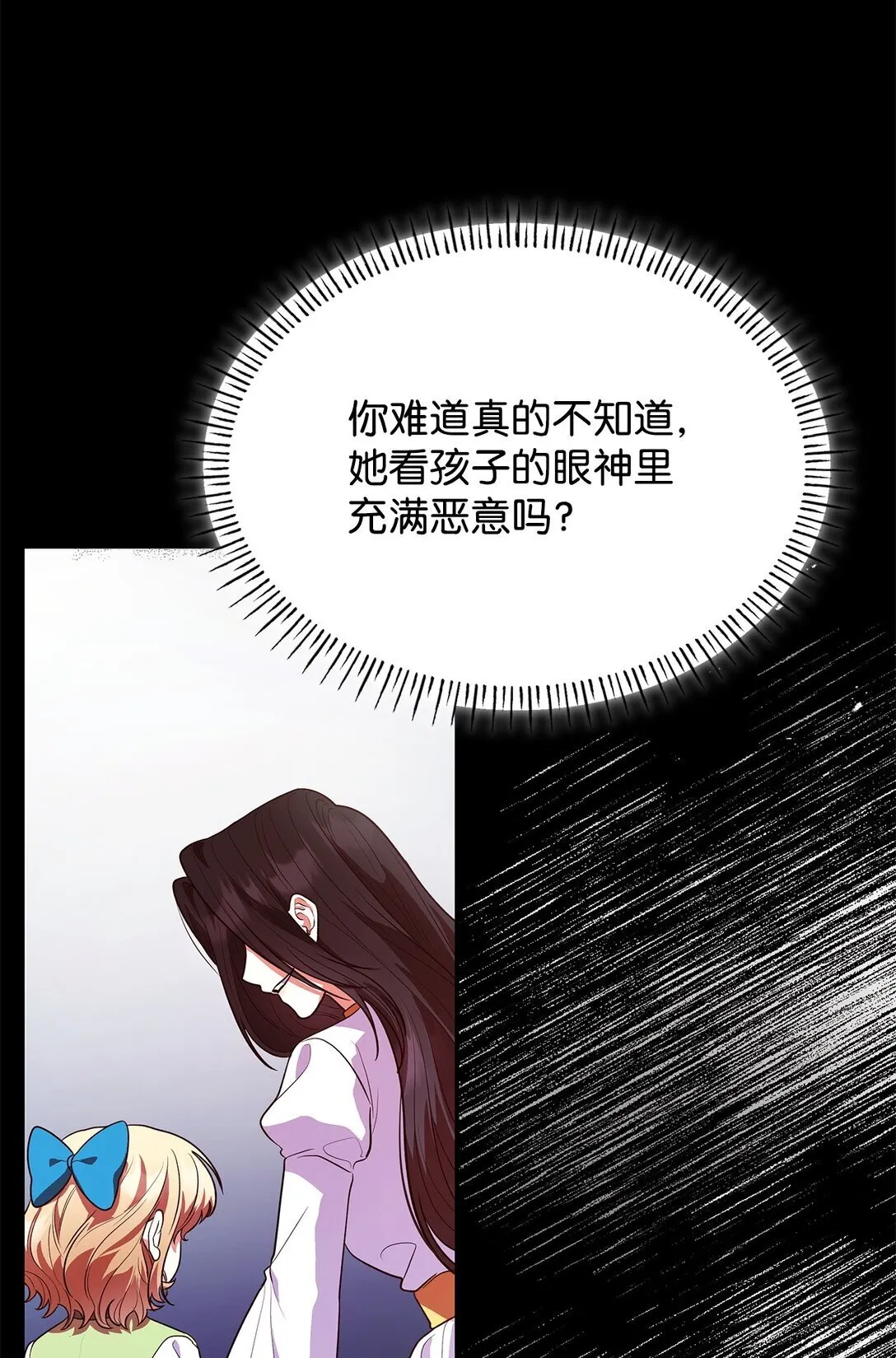 50 梦中争执53