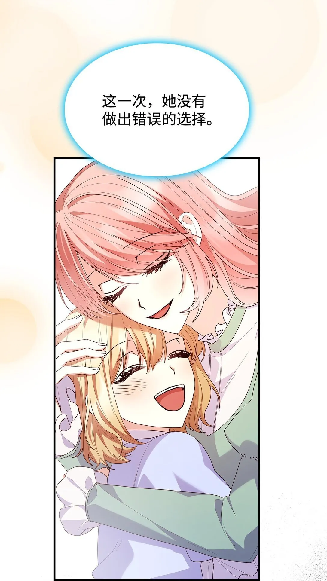 74 觉醒43