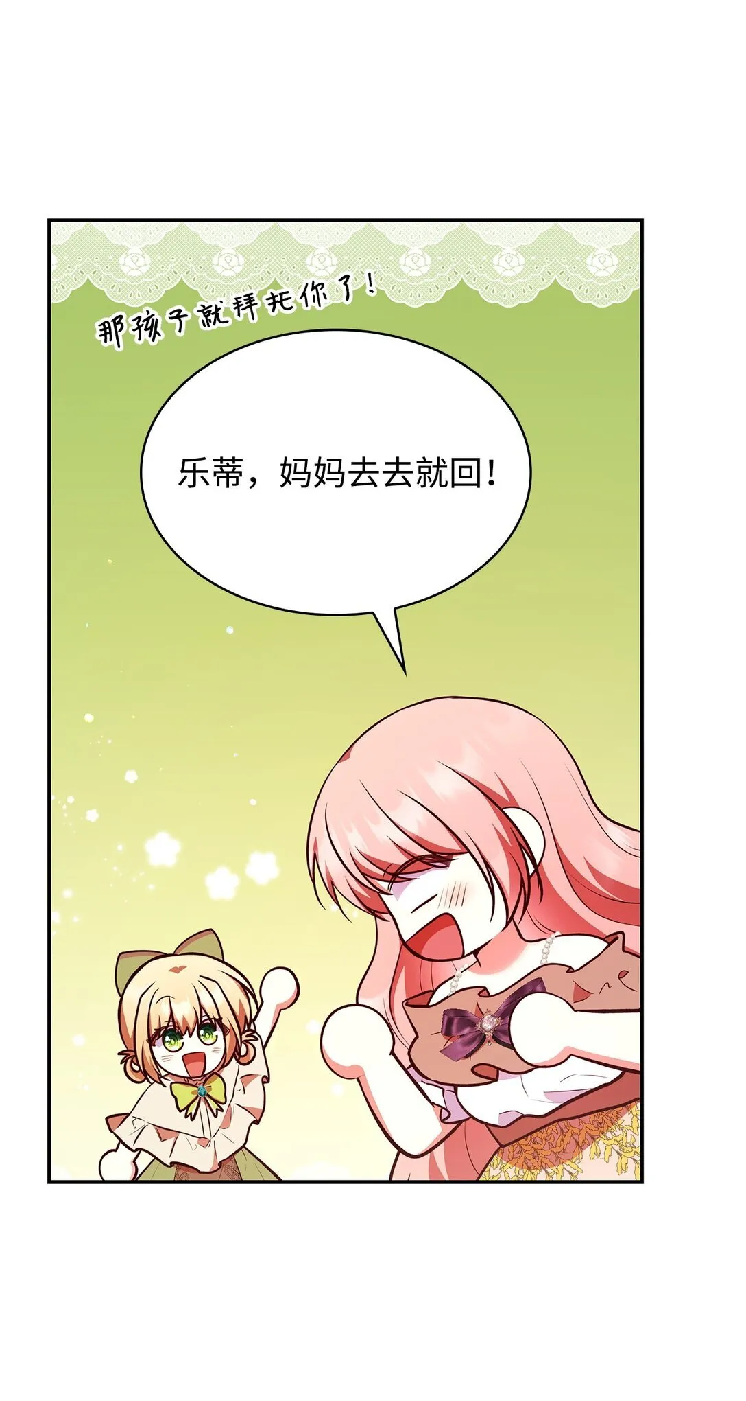 53 家庭出游59
