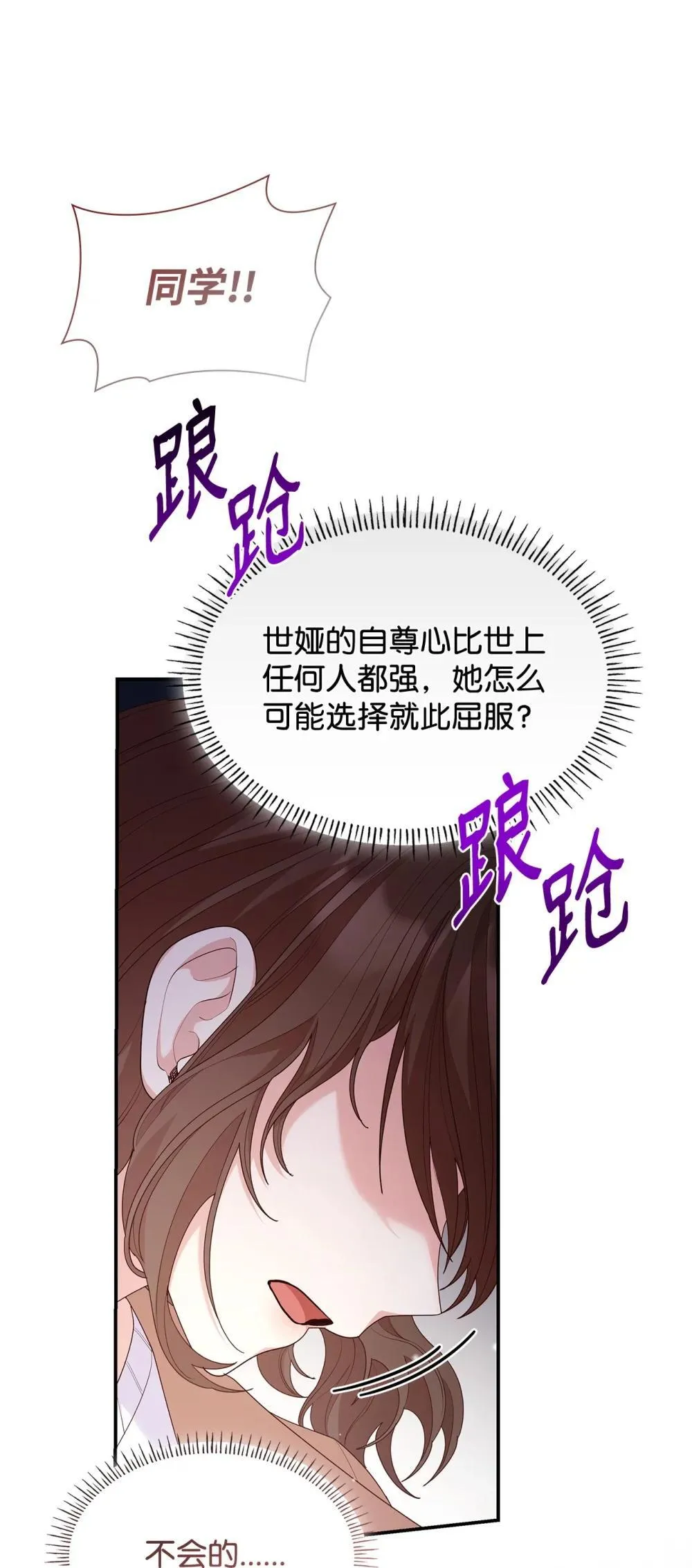 77 报复76