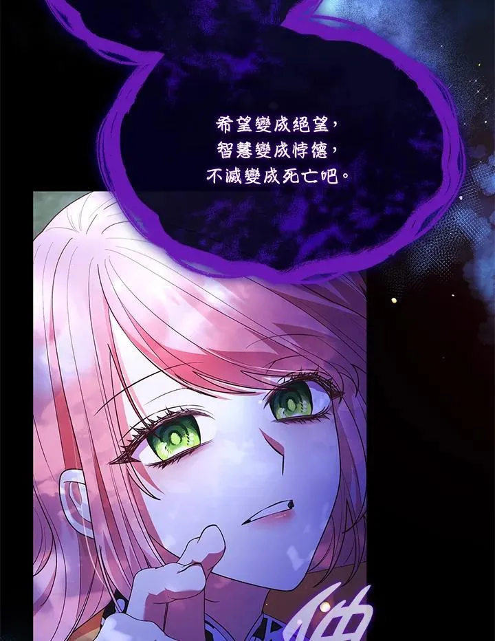 第64话17