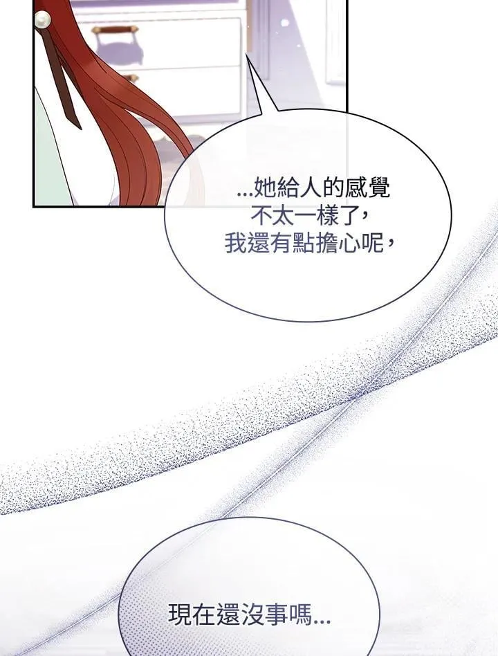 第63话53