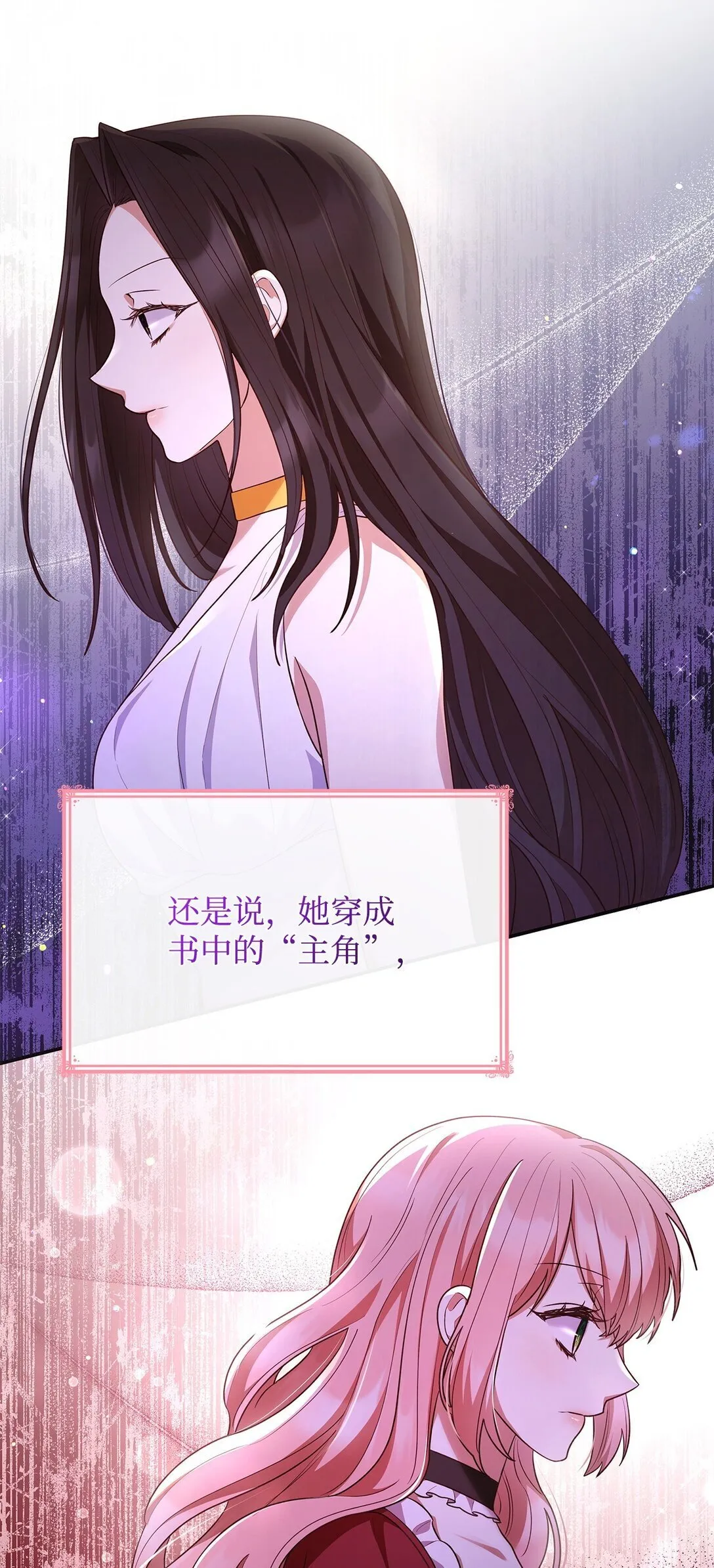 68 吐露45