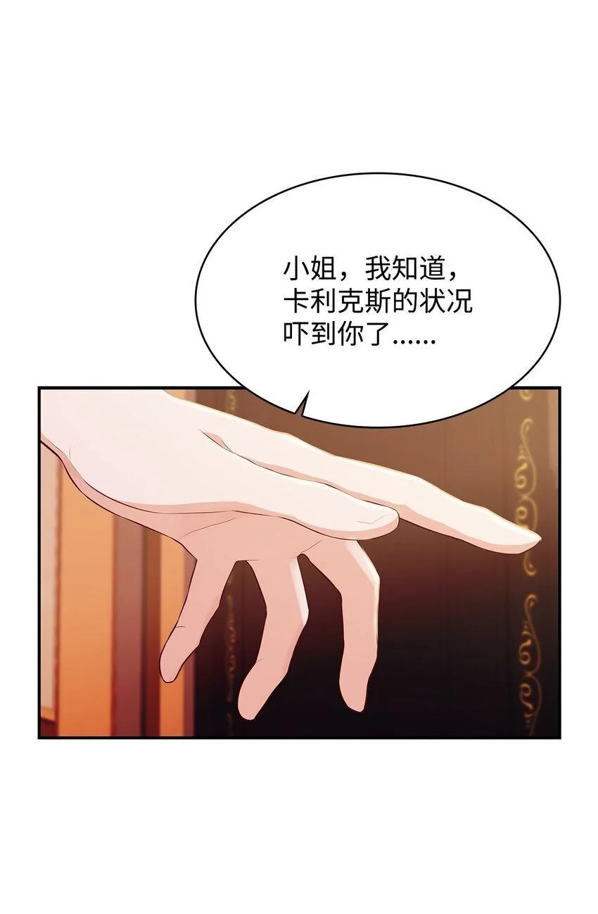 29 醒来37