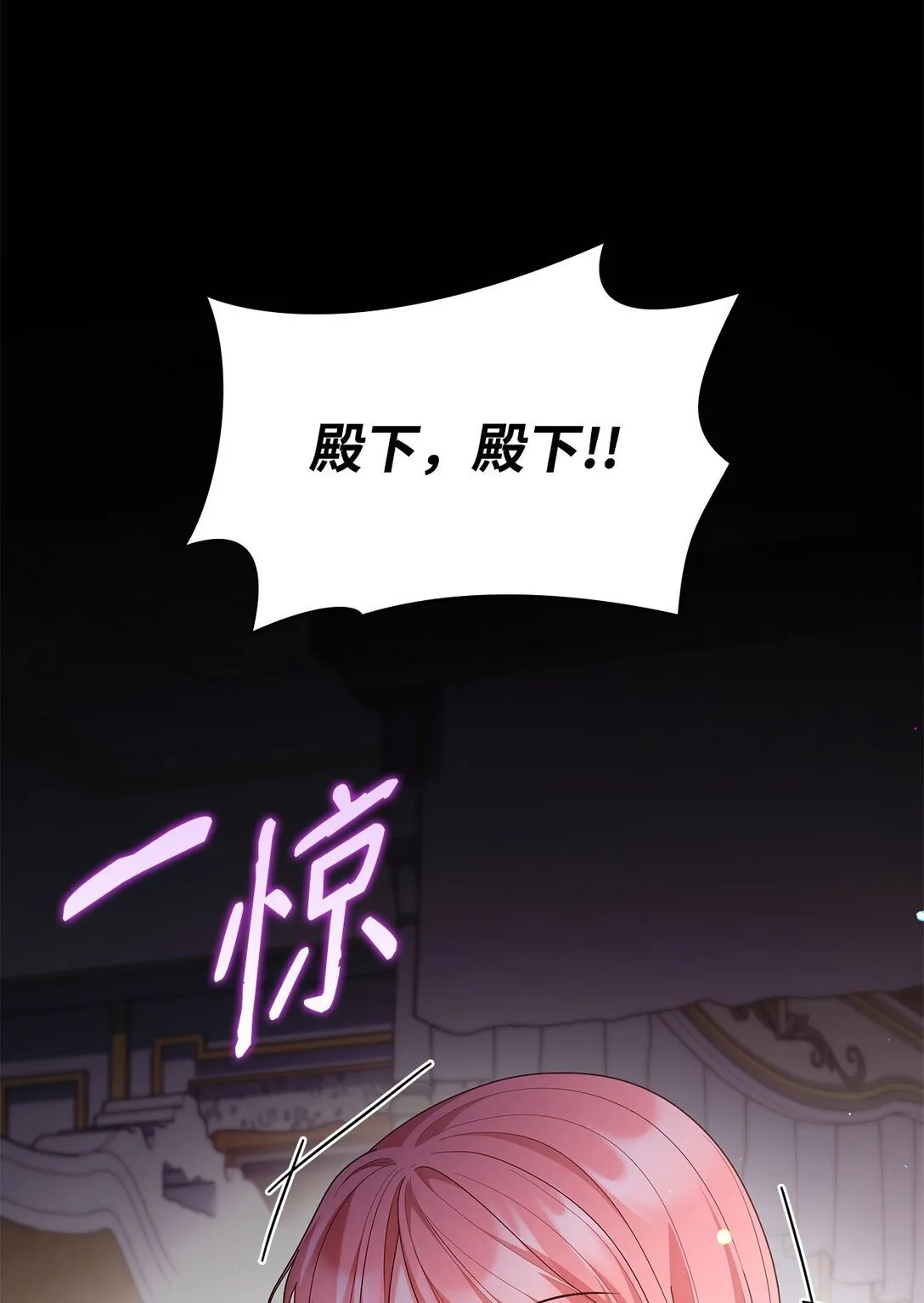 72 请罪75