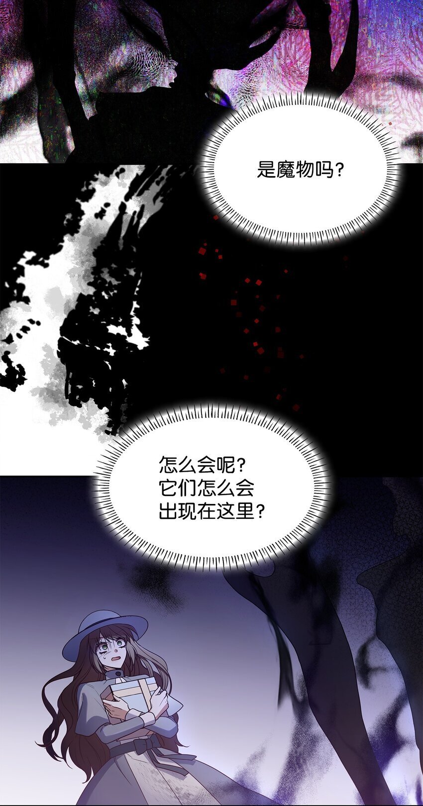 10 购买礼物33