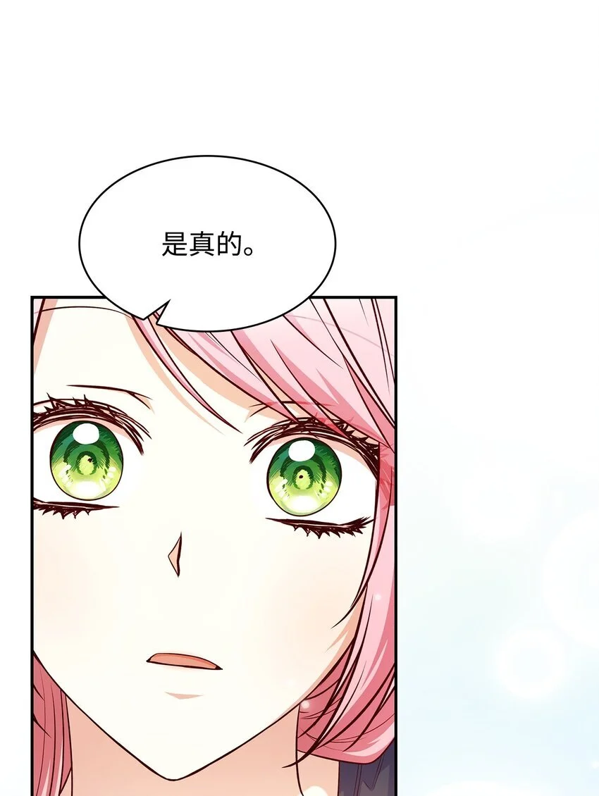 31 温室里的温馨54