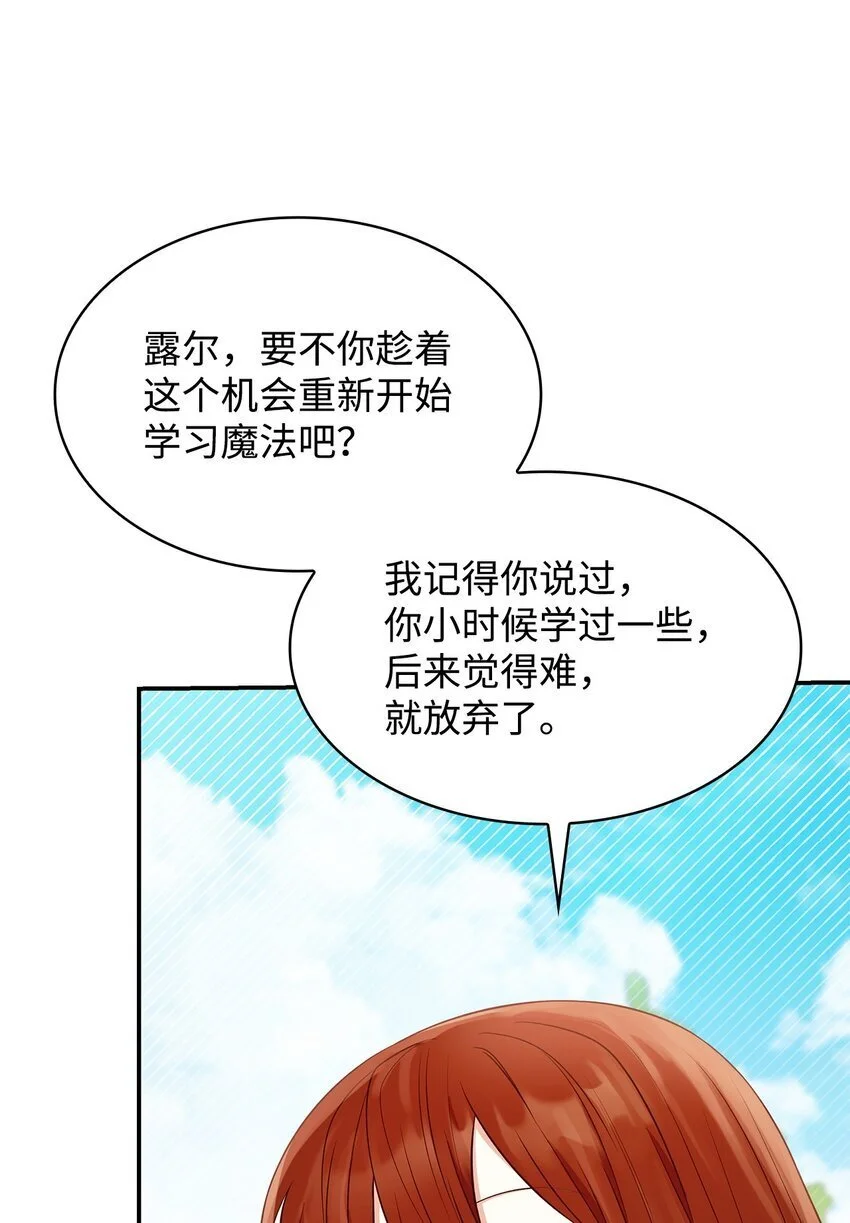 30 疗养84