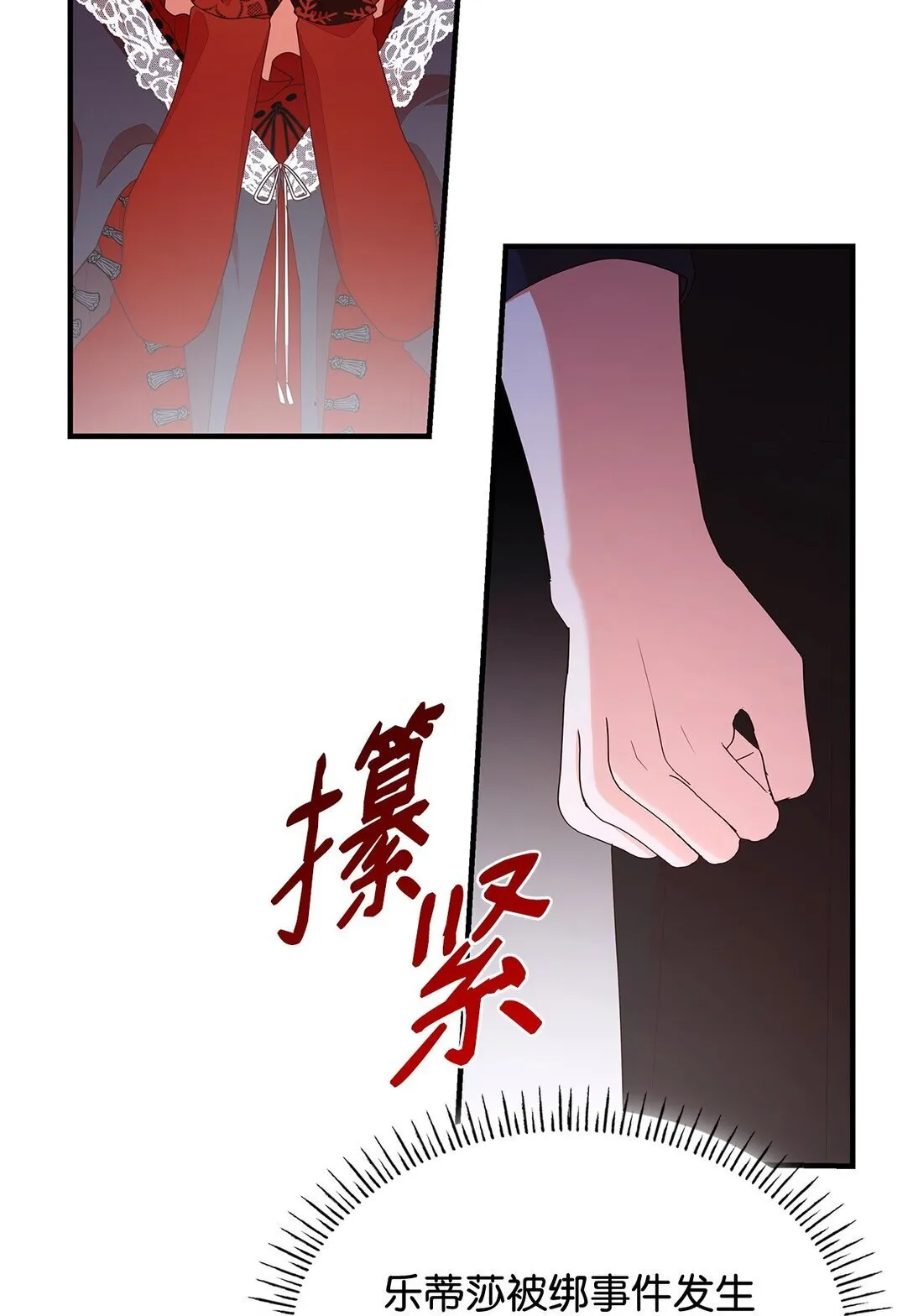 73 奇迹5