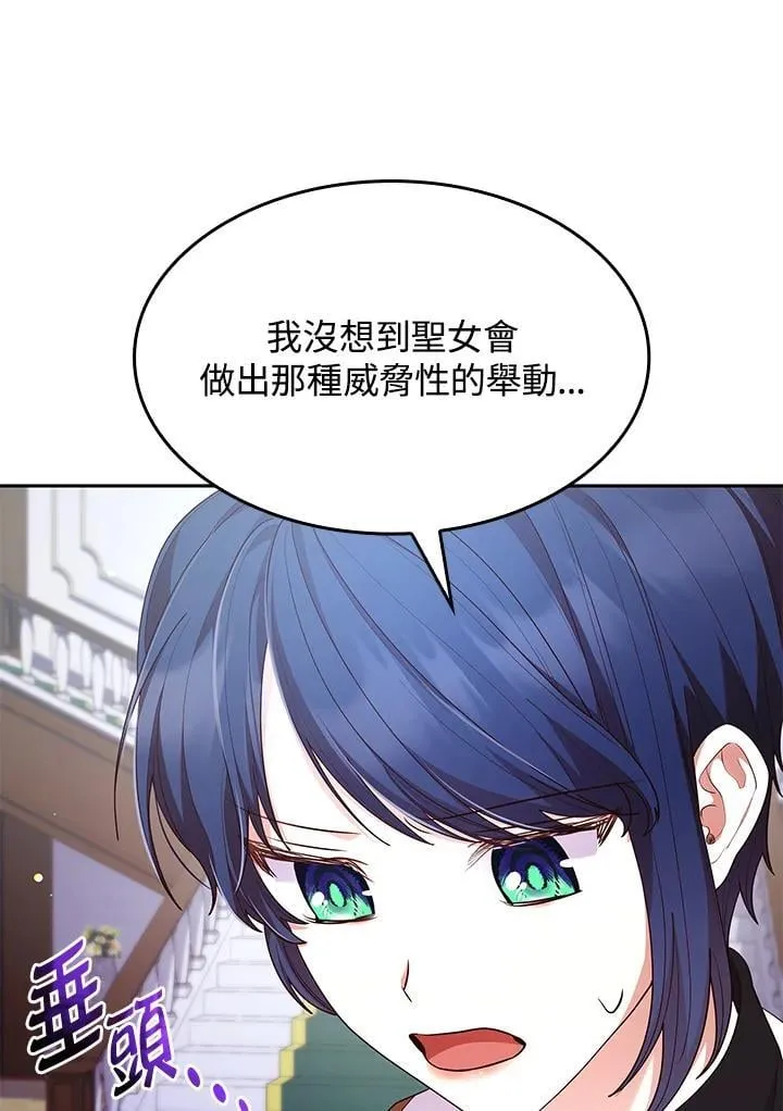 第62话95
