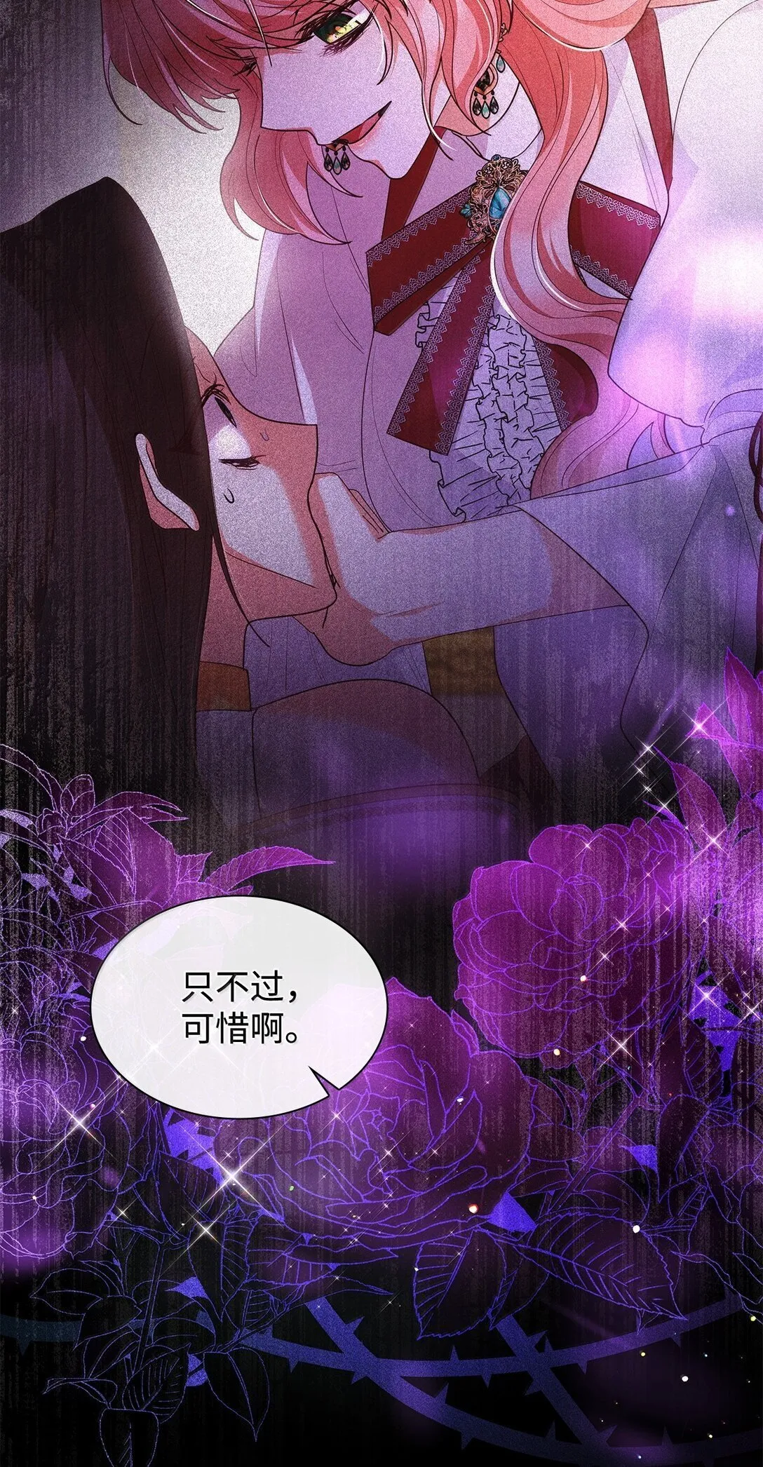 70 威慑87