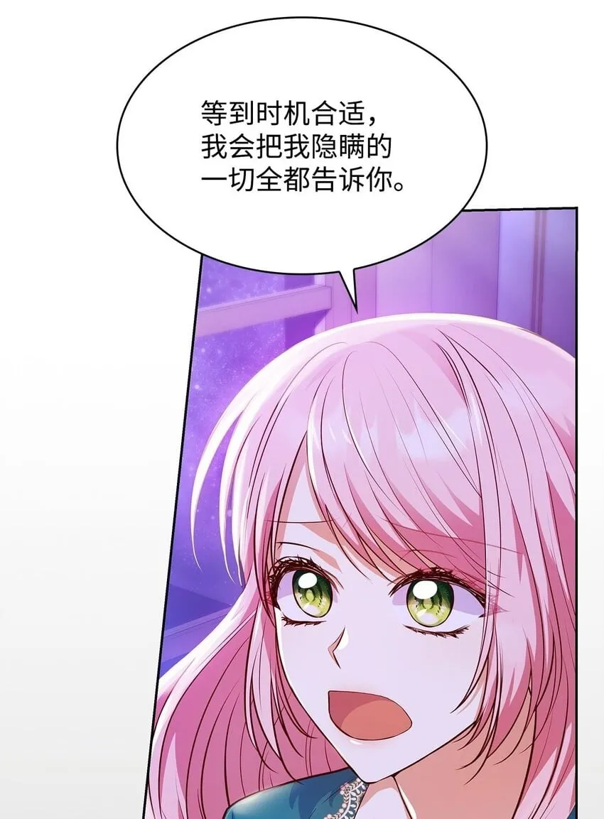 33 虚幻魔法48