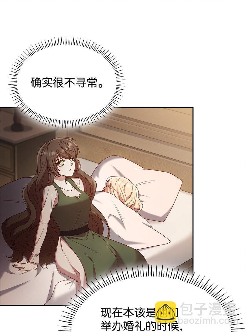 09 父女初见52
