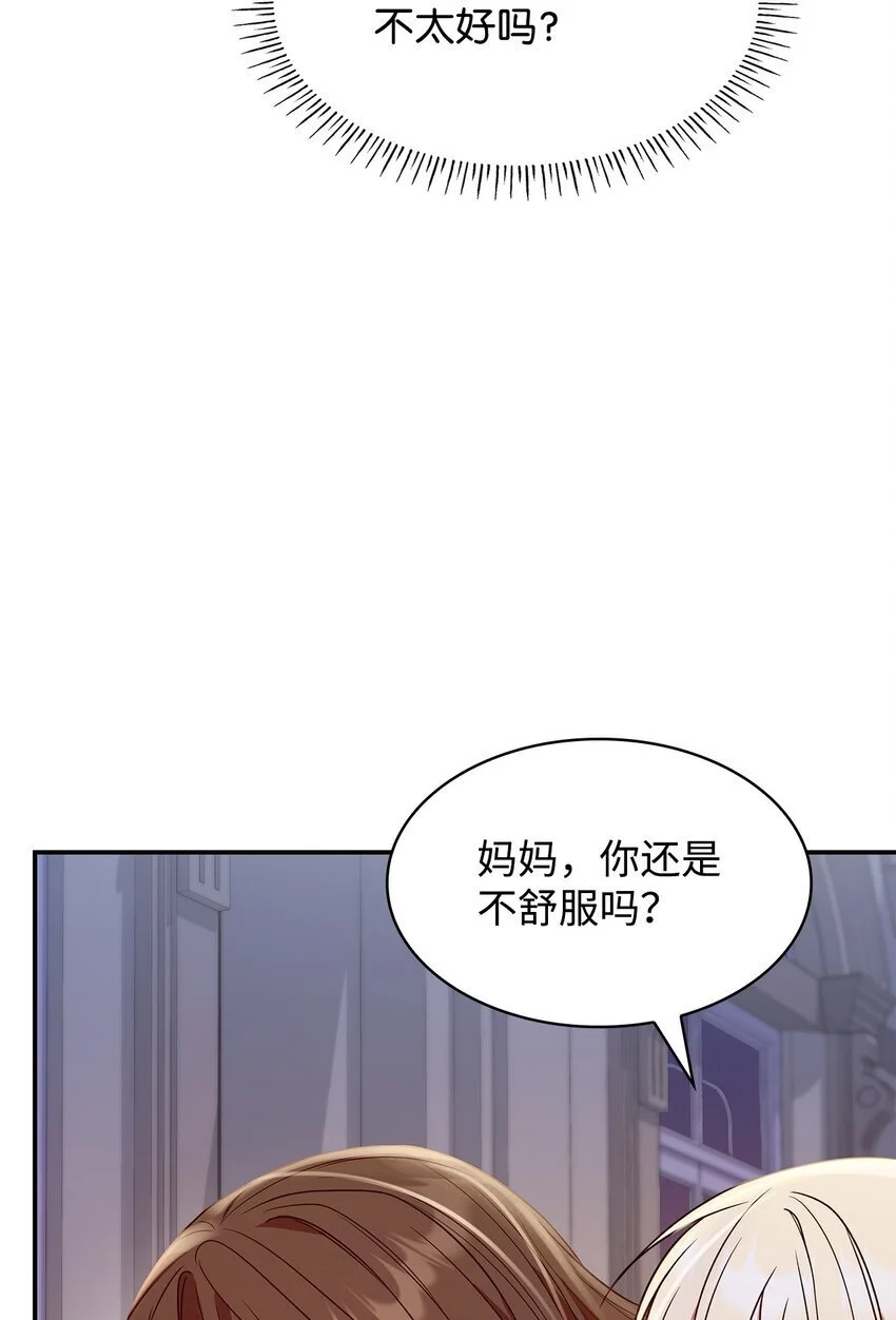 26 求婚4