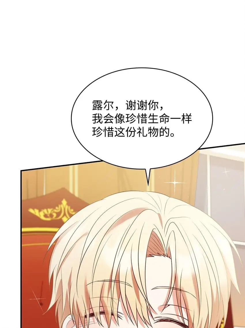 28 准备贺礼85