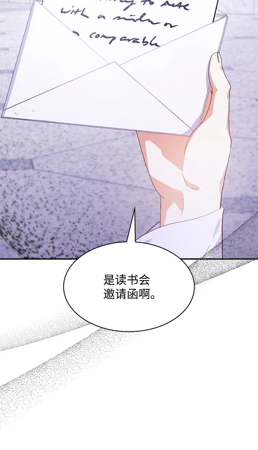 40 结婚的条件73