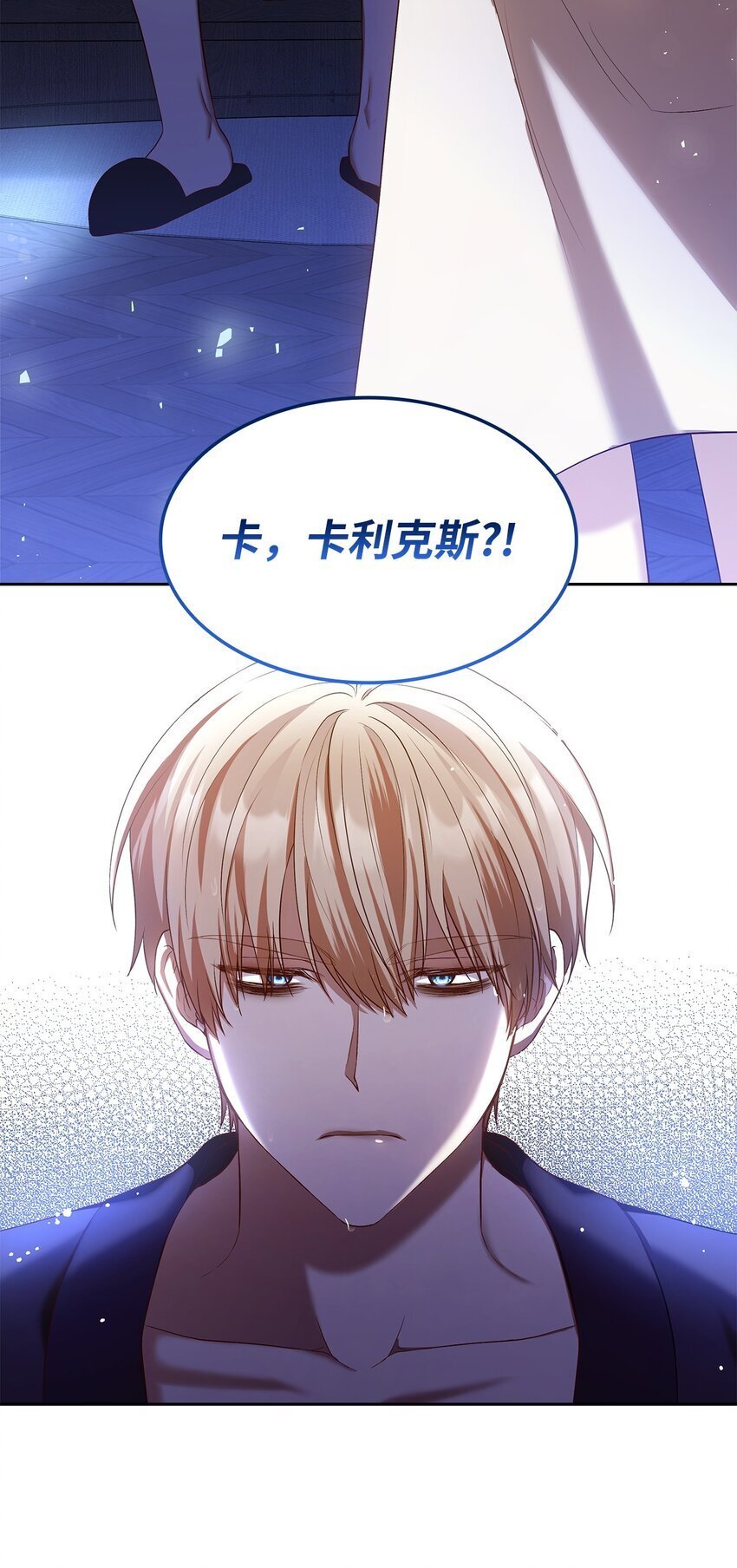 14 涂药25