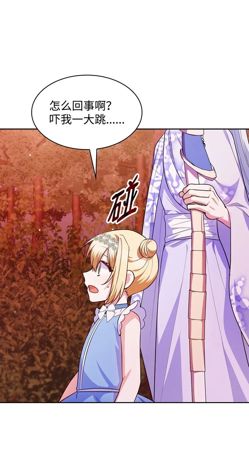 36 森林奇遇39