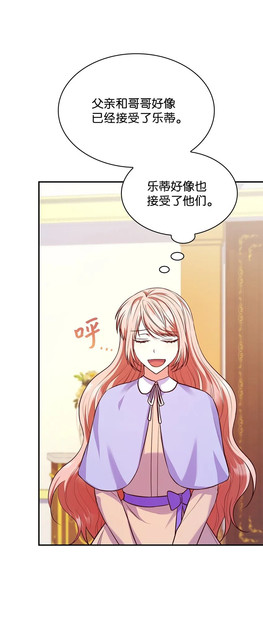 38 家人团聚73