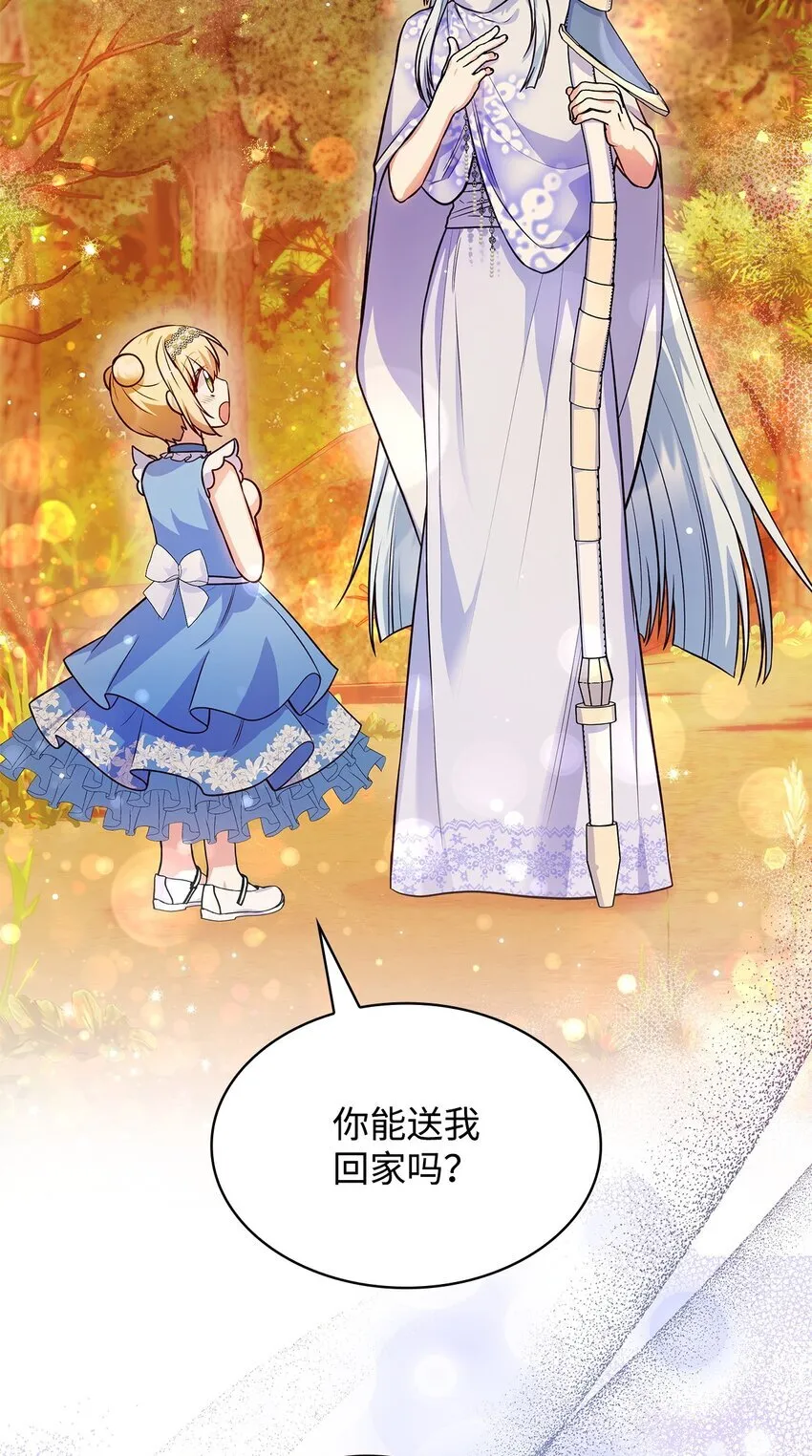 36 森林奇遇47