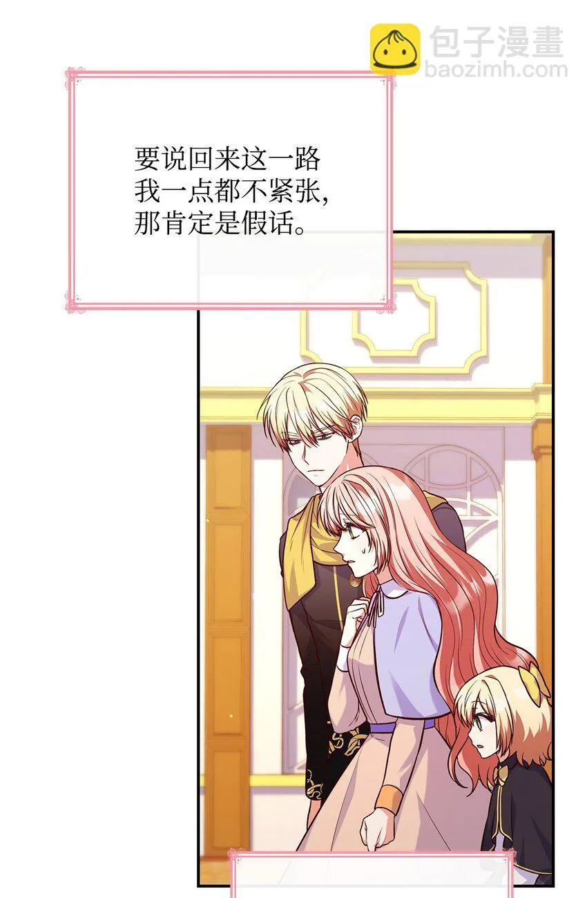 38 家人团聚56
