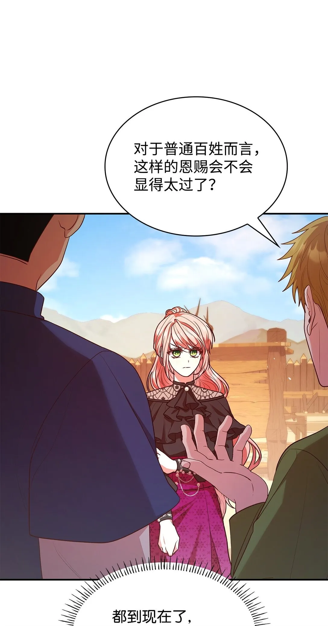 52 反对的声音35