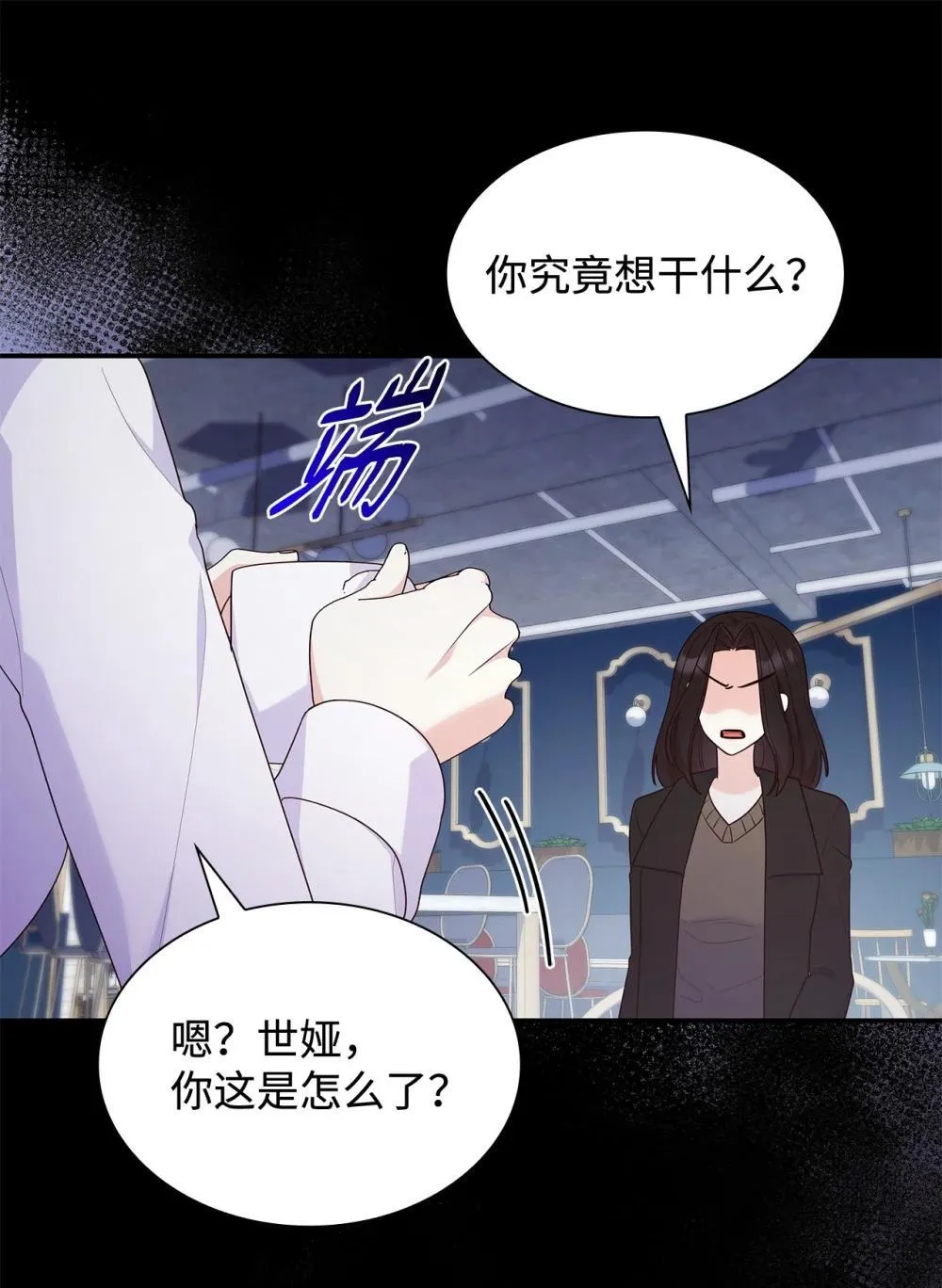 77 报复39