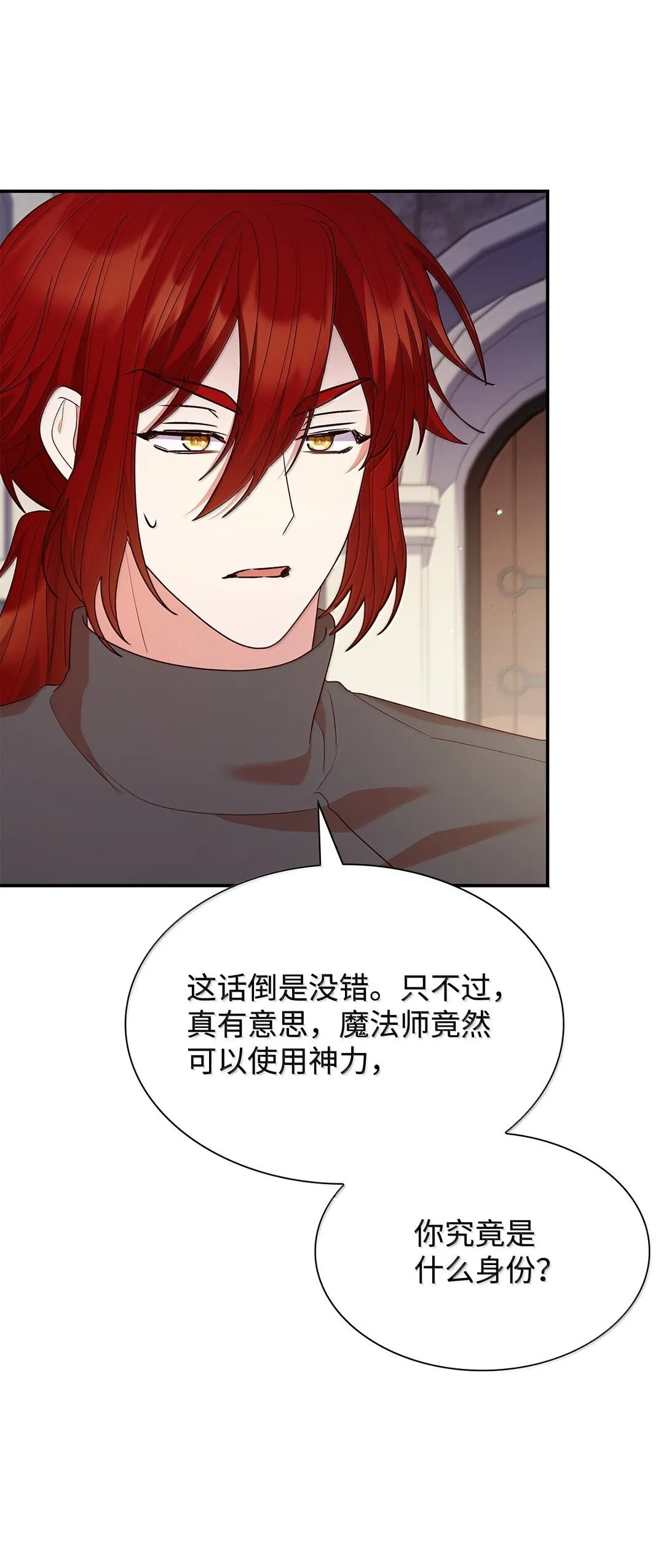 71 时间回溯56