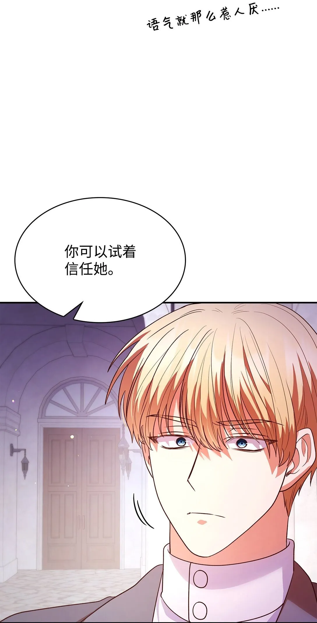51 皇女到访71