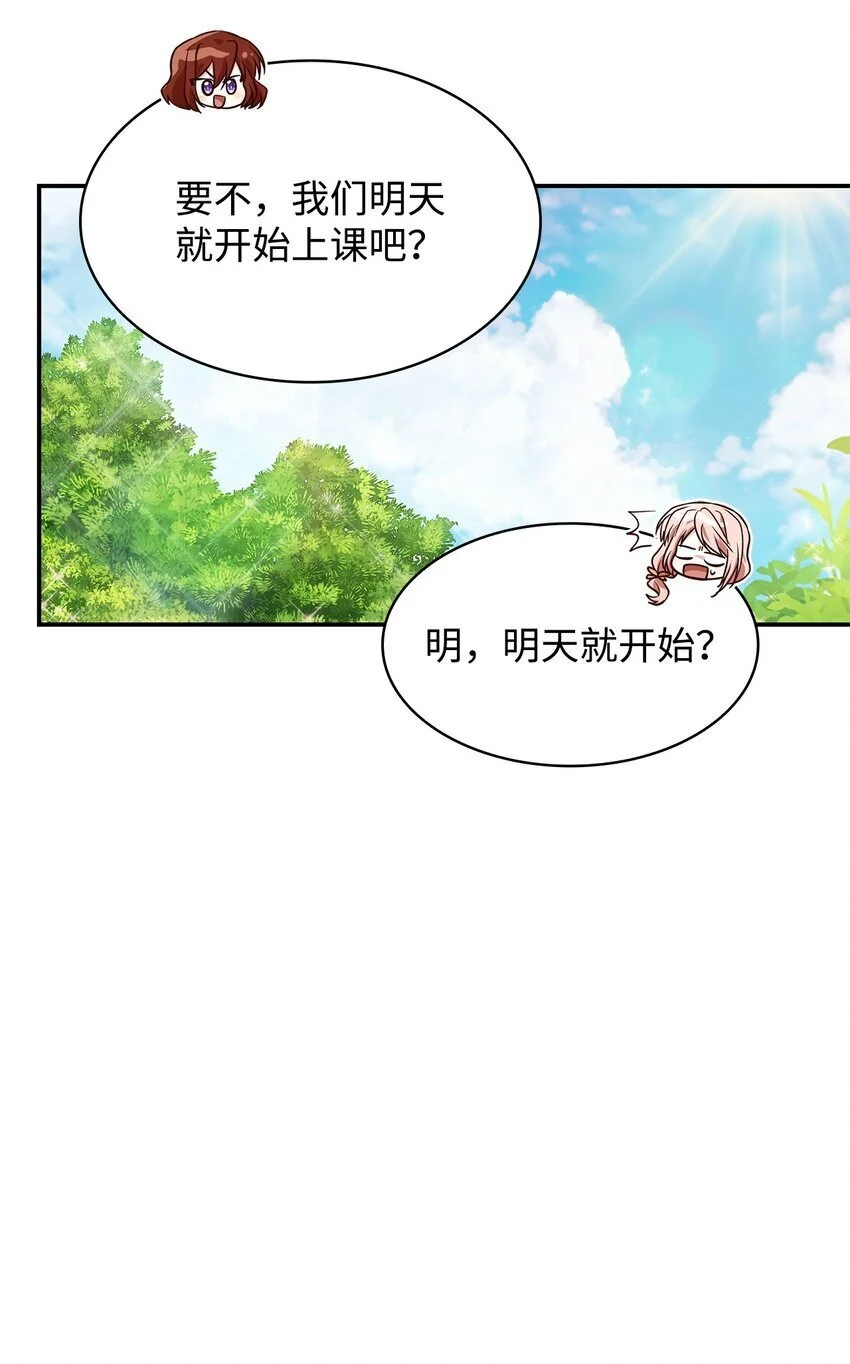 30 疗养90