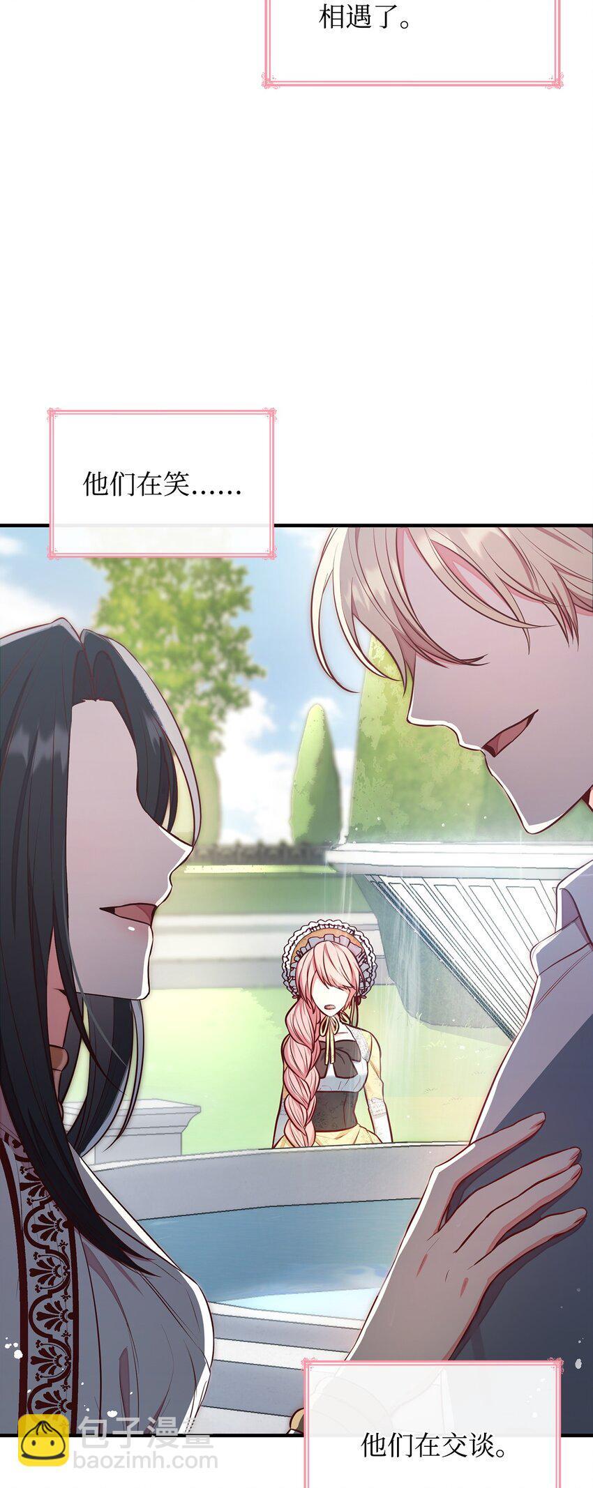 05 男女主相遇91