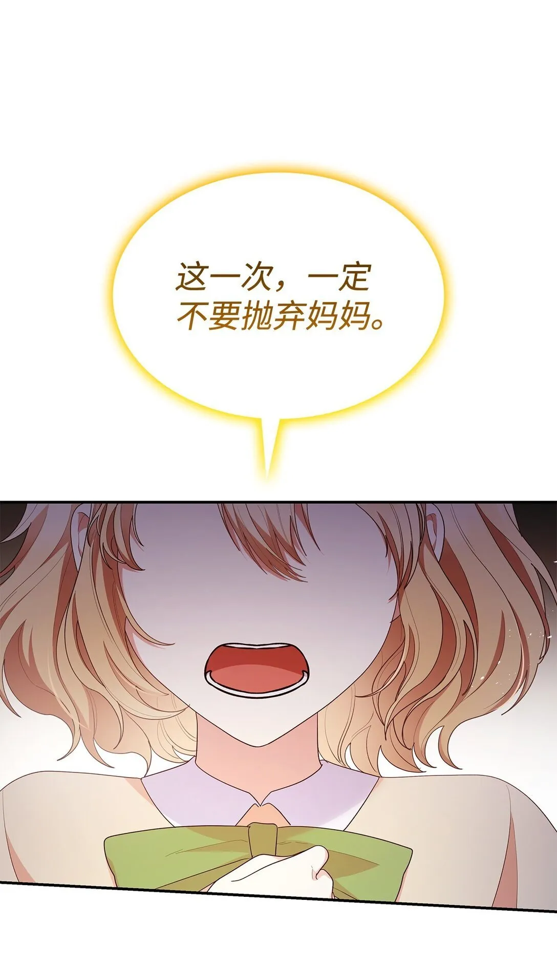 74 觉醒29