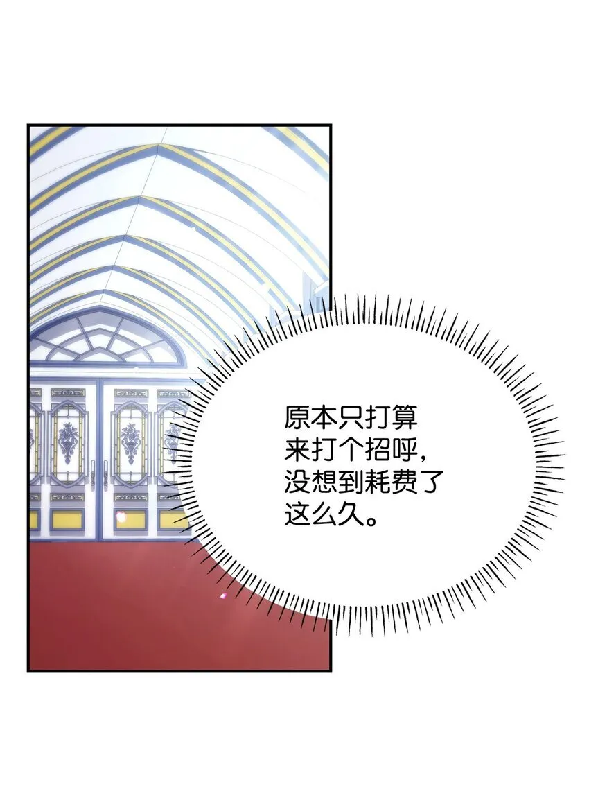 45 神殿前的争执19
