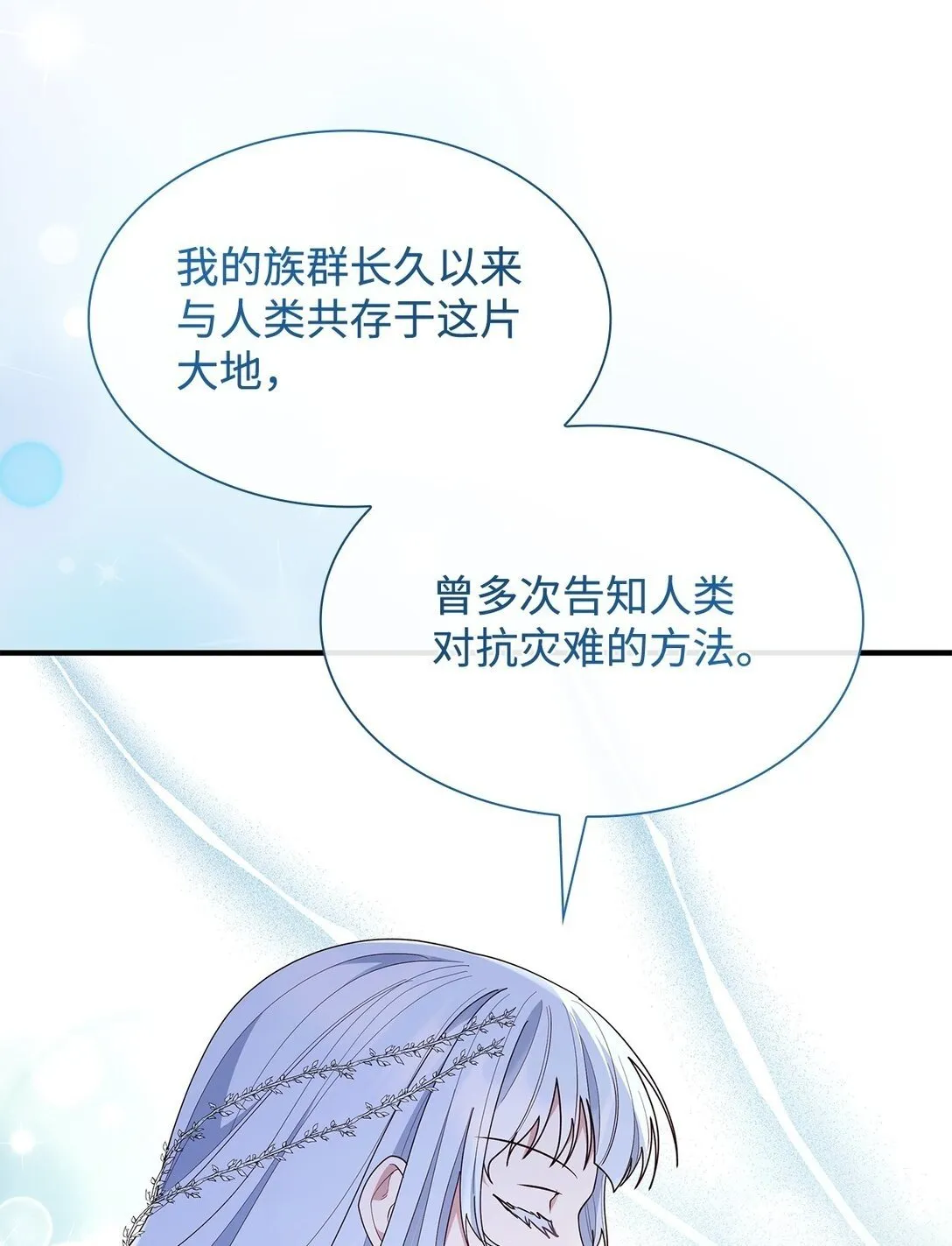 73 奇迹68
