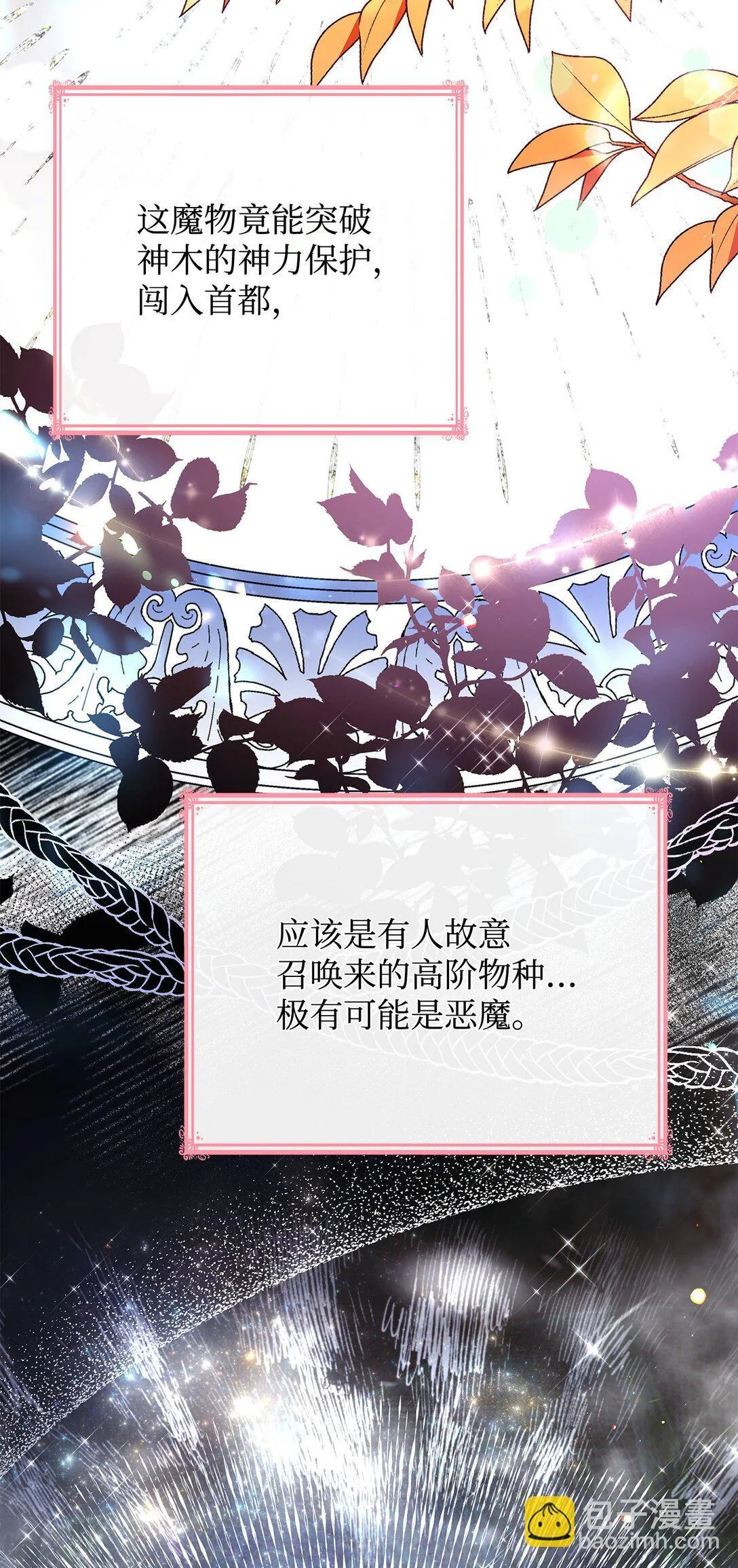 49 偏执27