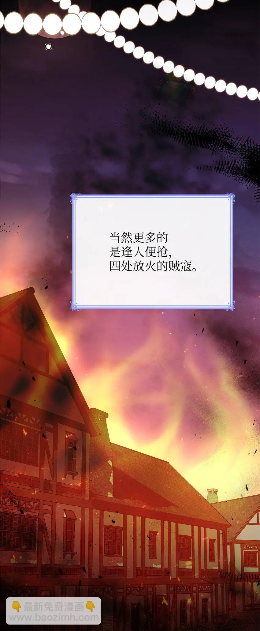 21 浓雾弥漫12