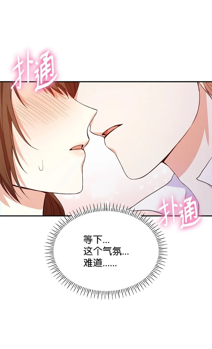 25 似是一家63