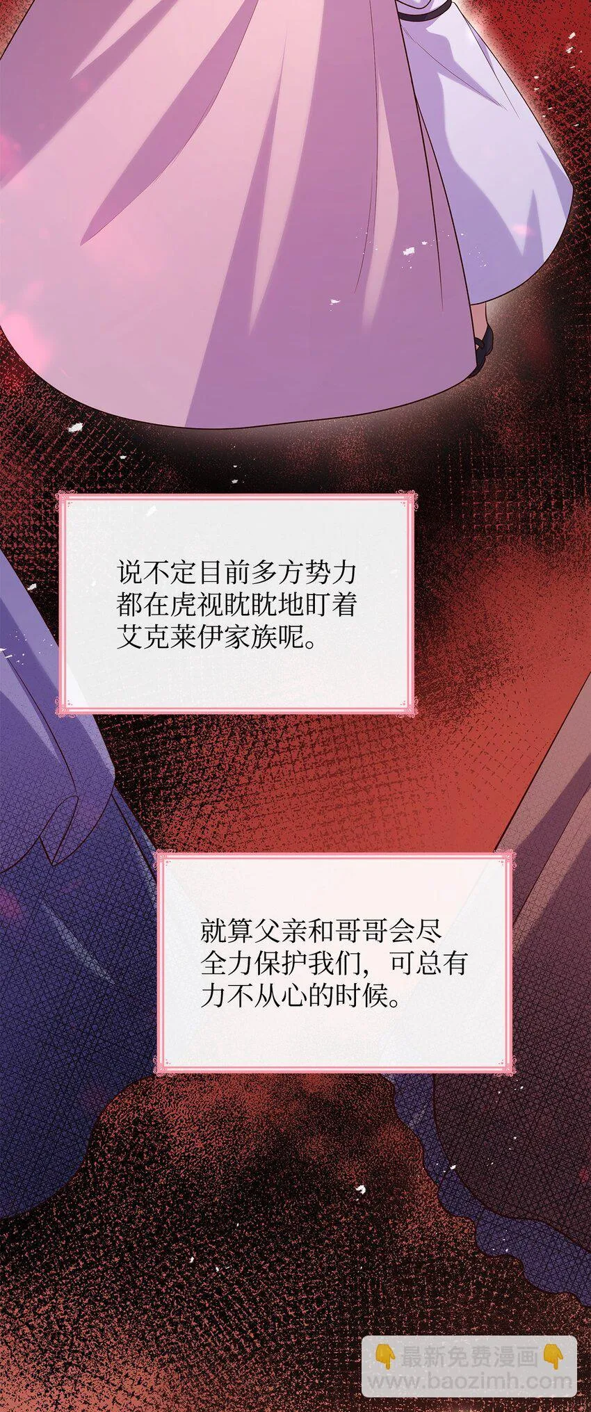 39 父女相认55