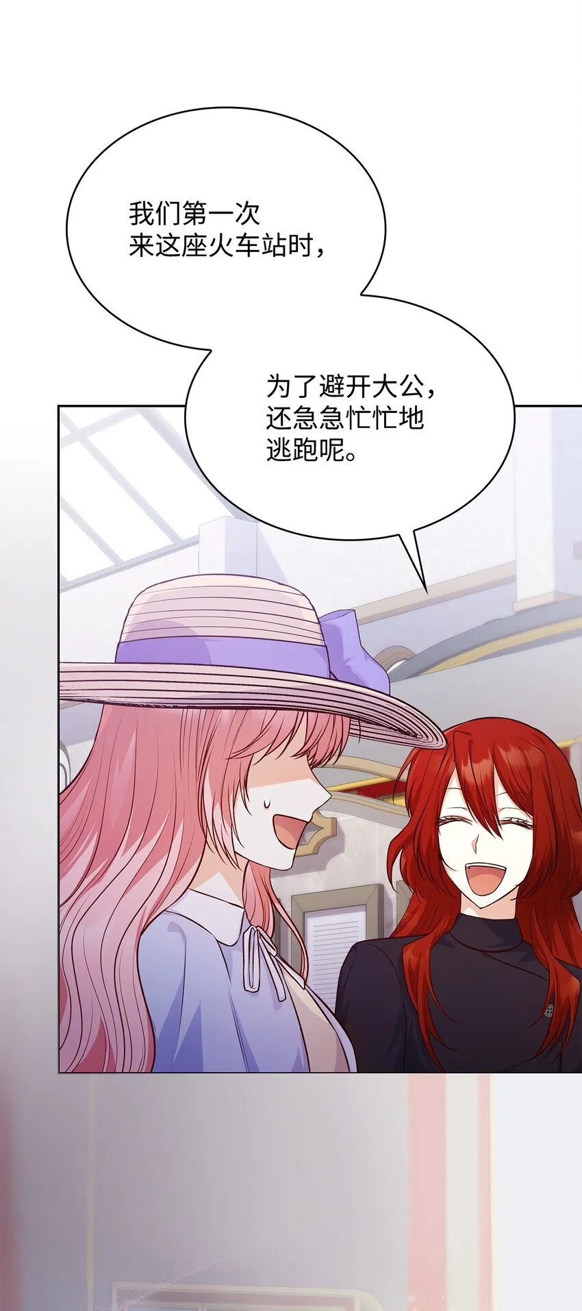 37 重返首都44