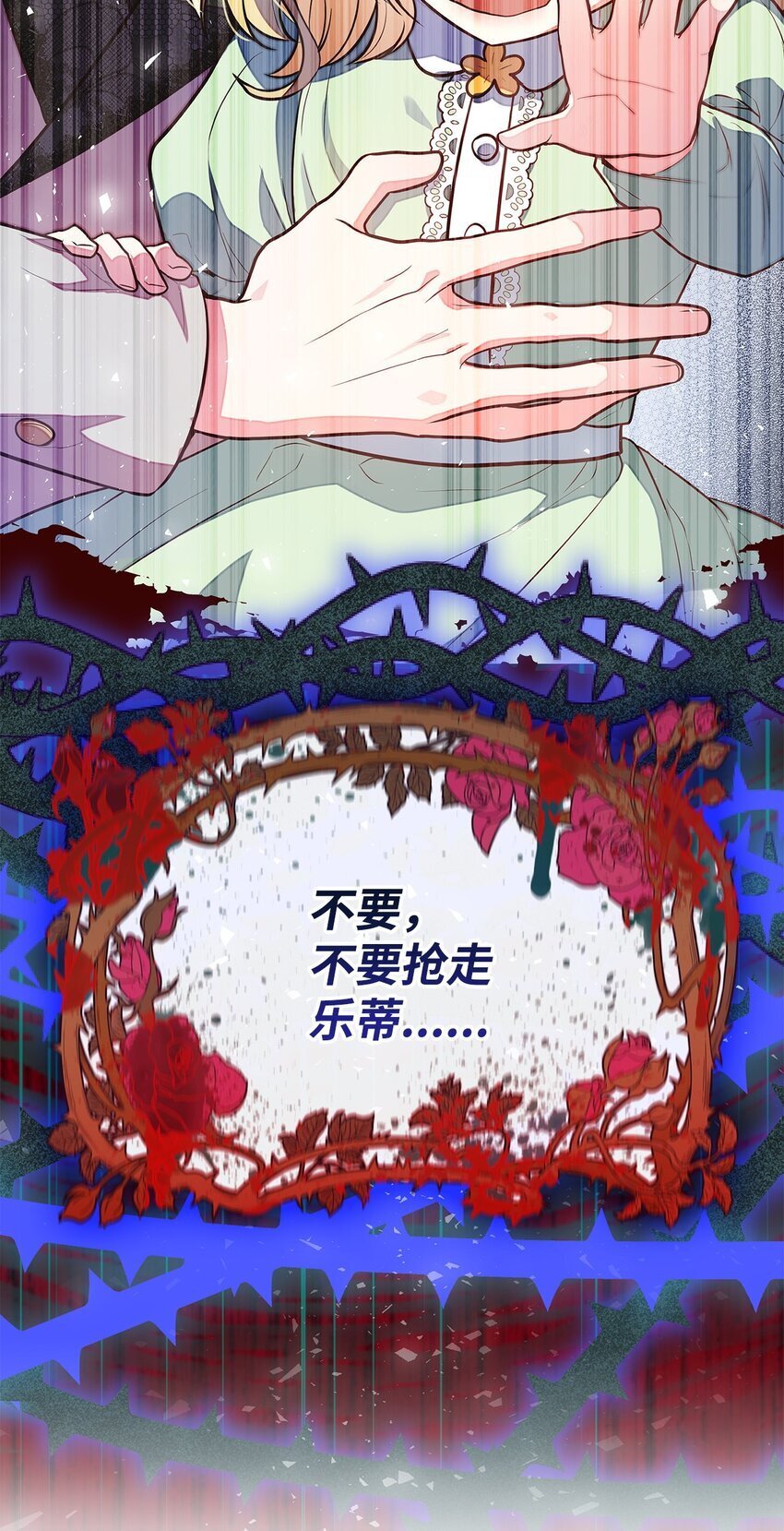 12 遇袭74