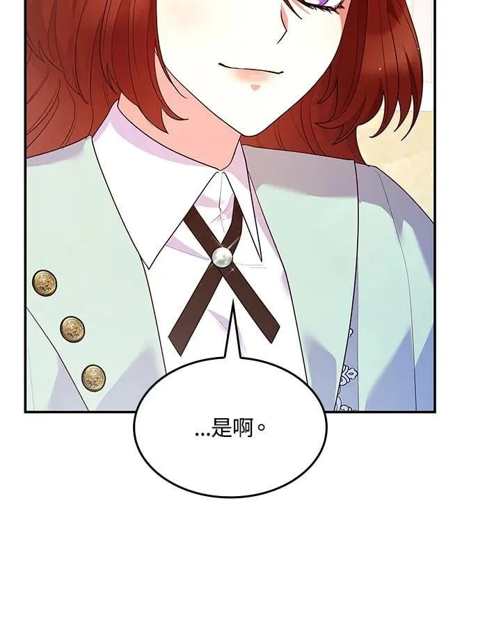 第63话49