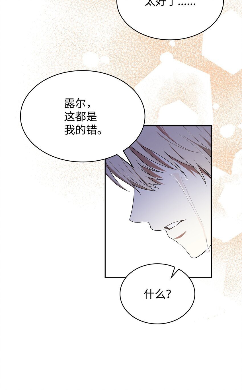 12 遇袭102