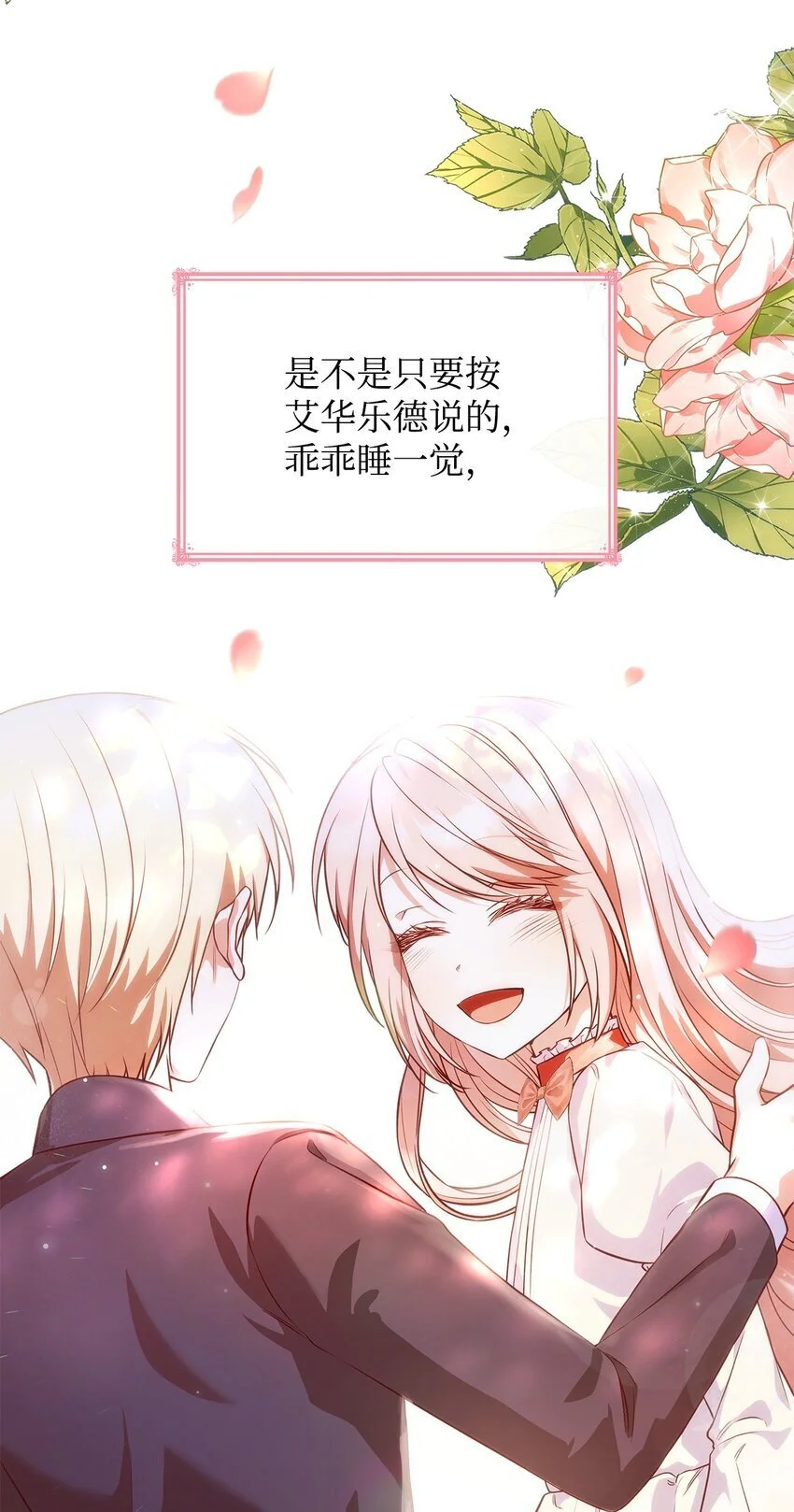 29 醒来50