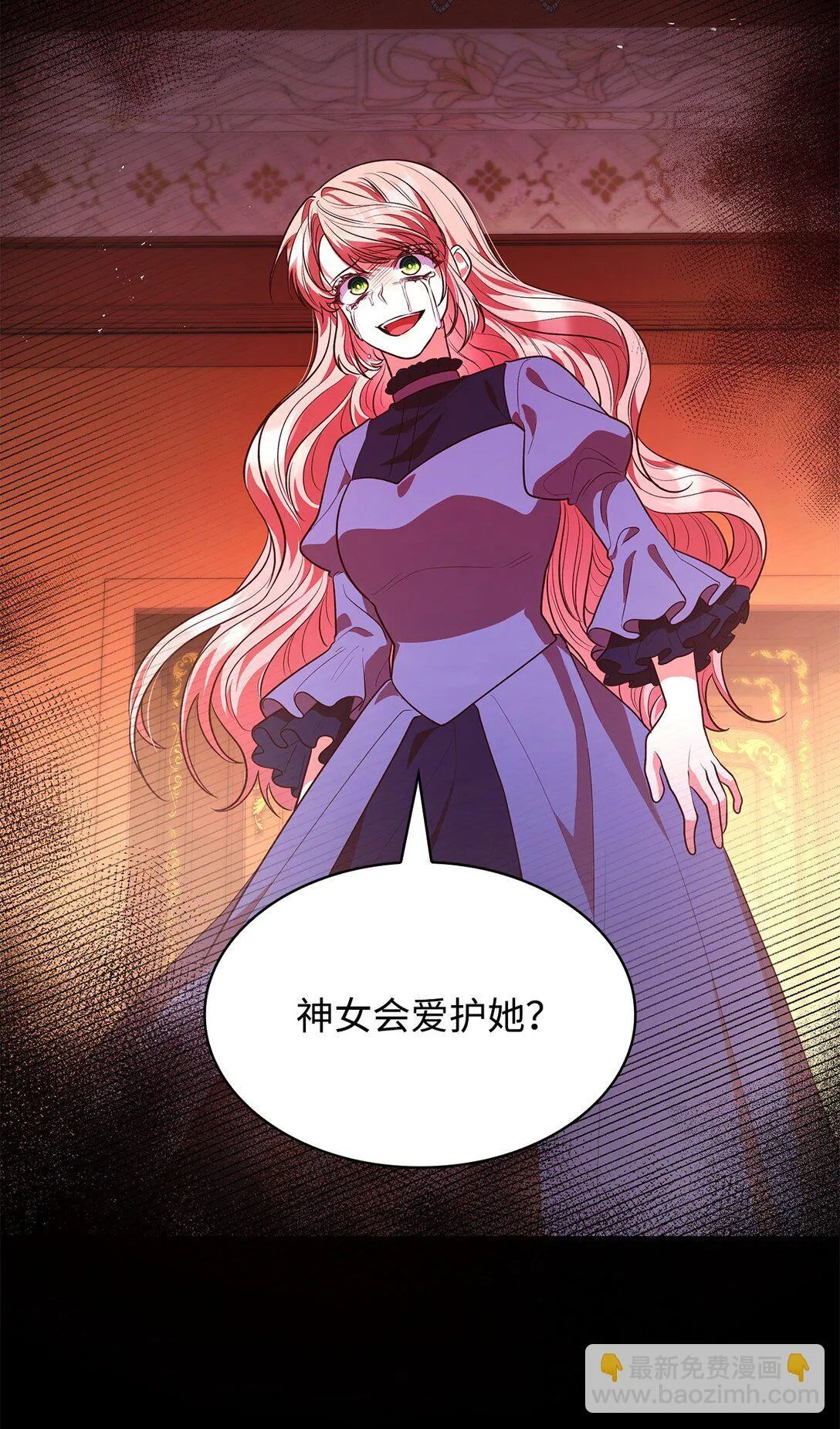 50 梦中争执52