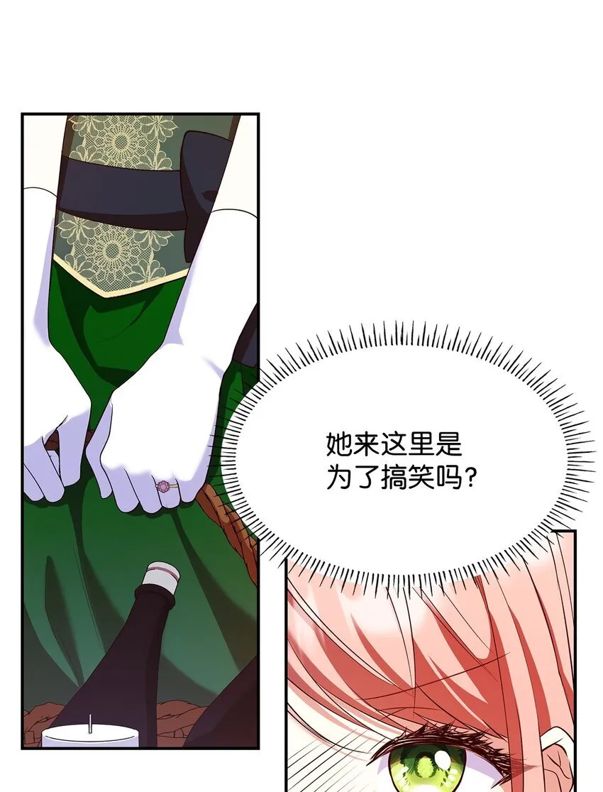 41 剑拔弩张58